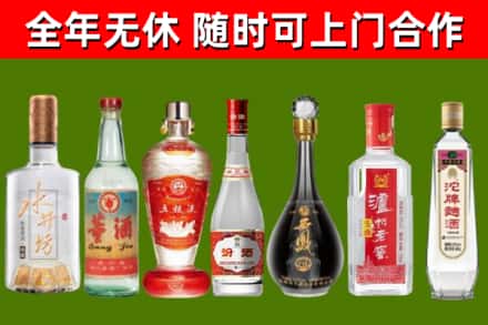 麻涌镇回收老酒价格