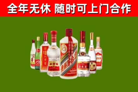 麻涌镇回收名酒