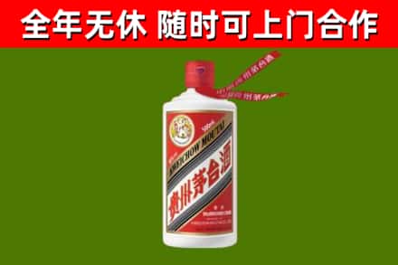 麻涌镇回收飞天茅台酒