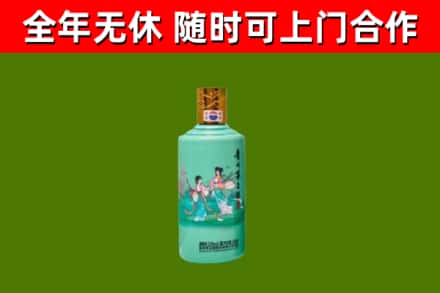 麻涌镇回收节气茅台酒