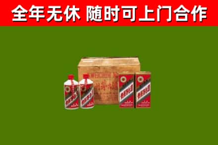 麻涌镇回收老茅台酒