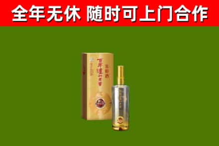 麻涌镇回收泸州老窖