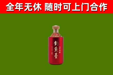 麻涌镇回收钓鱼台