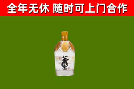 麻涌镇回收董酒