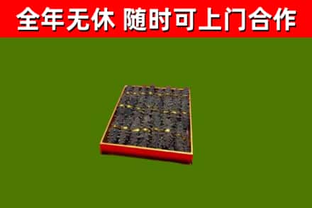 麻涌镇烟酒回收海参.jpg